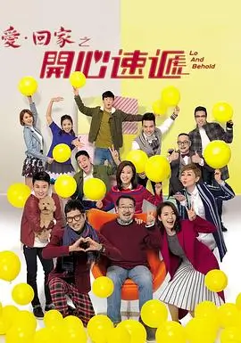 首尔检察厅 3 日韩剧集中文字幕